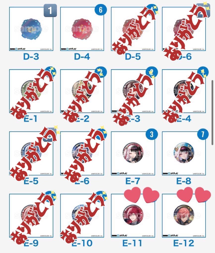 らに＠グッズ専用 tweet media