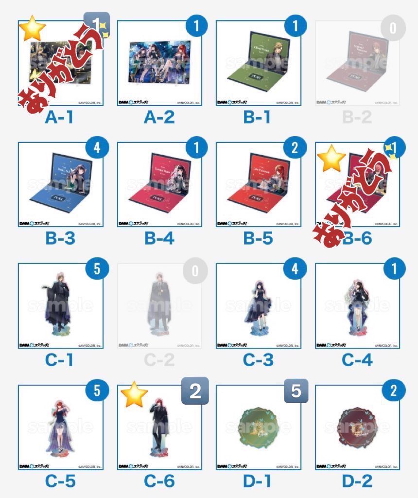 らに＠グッズ専用 tweet media