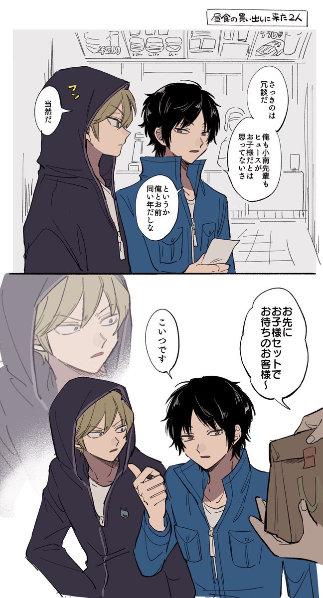 yooo009_log's tweet image. みんなにスーツ着てほしい