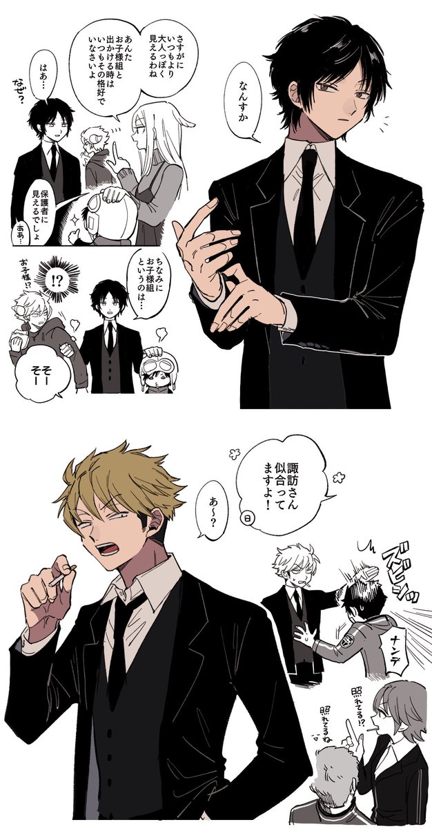 yooo009_log's tweet image. みんなにスーツ着てほしい