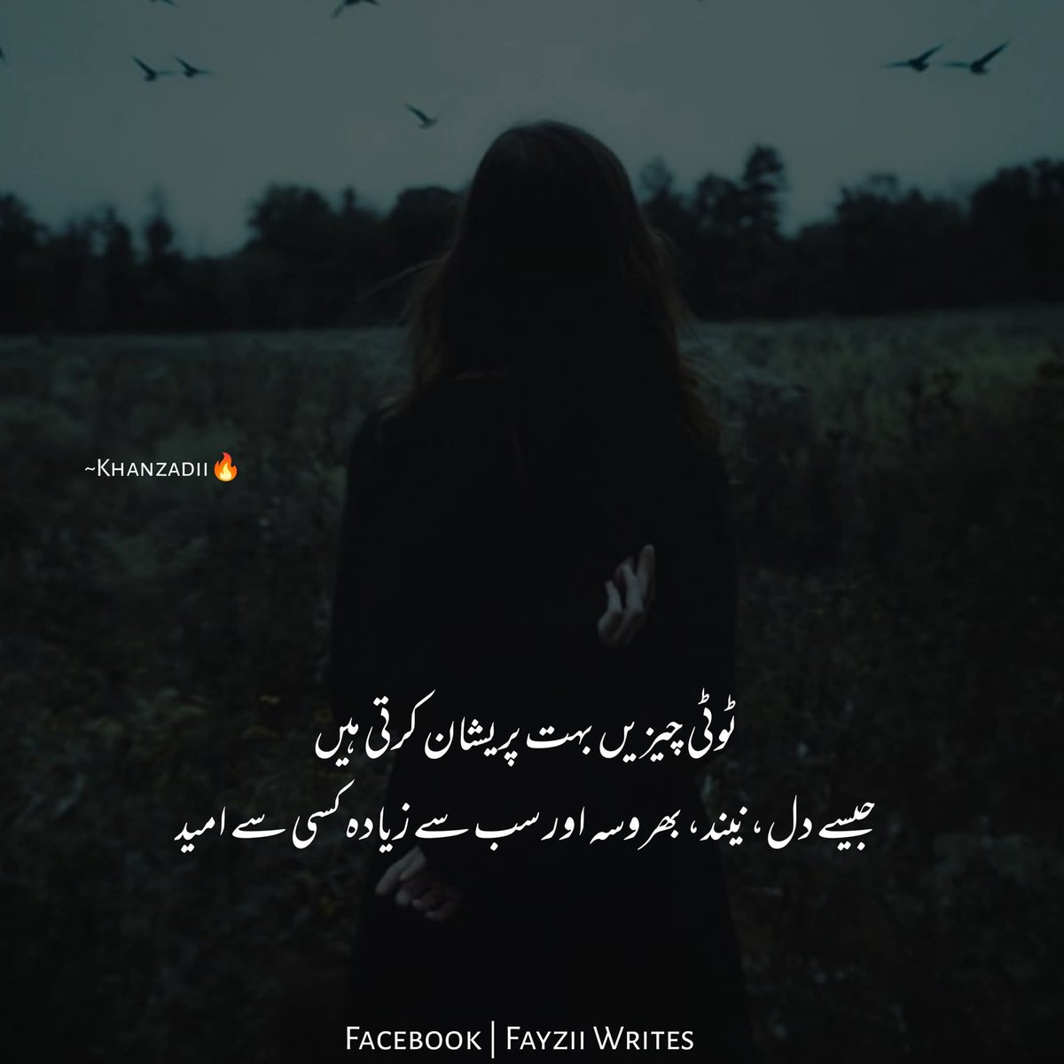 🌹عمران مغل⚘️ tweet media