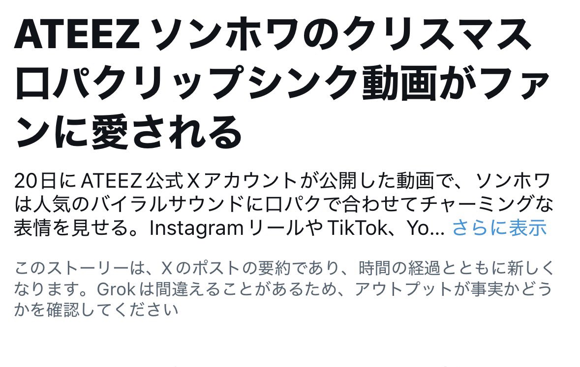 ★☆お知らせ☆★ これだからAIは信用ならねぇ
