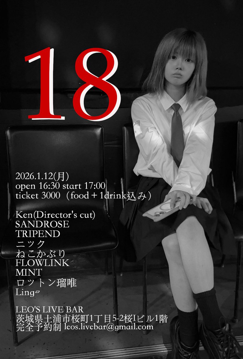 Ling▱母／meg84 tweet media