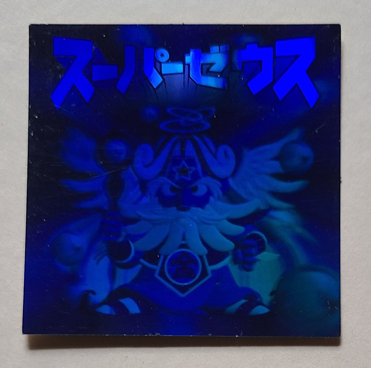 ビックリマン2000第1弾ヘッドのスーパーゼウス(黒ホロ)は表面が暗い為