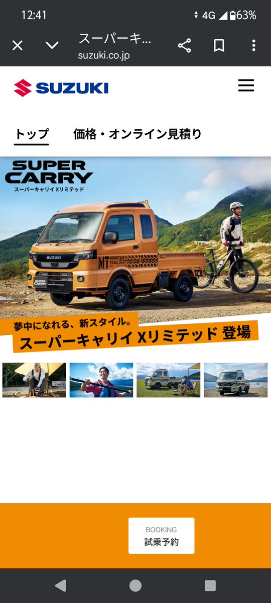 べーやん＠凡人28号 (@beyan88) / Posts / X