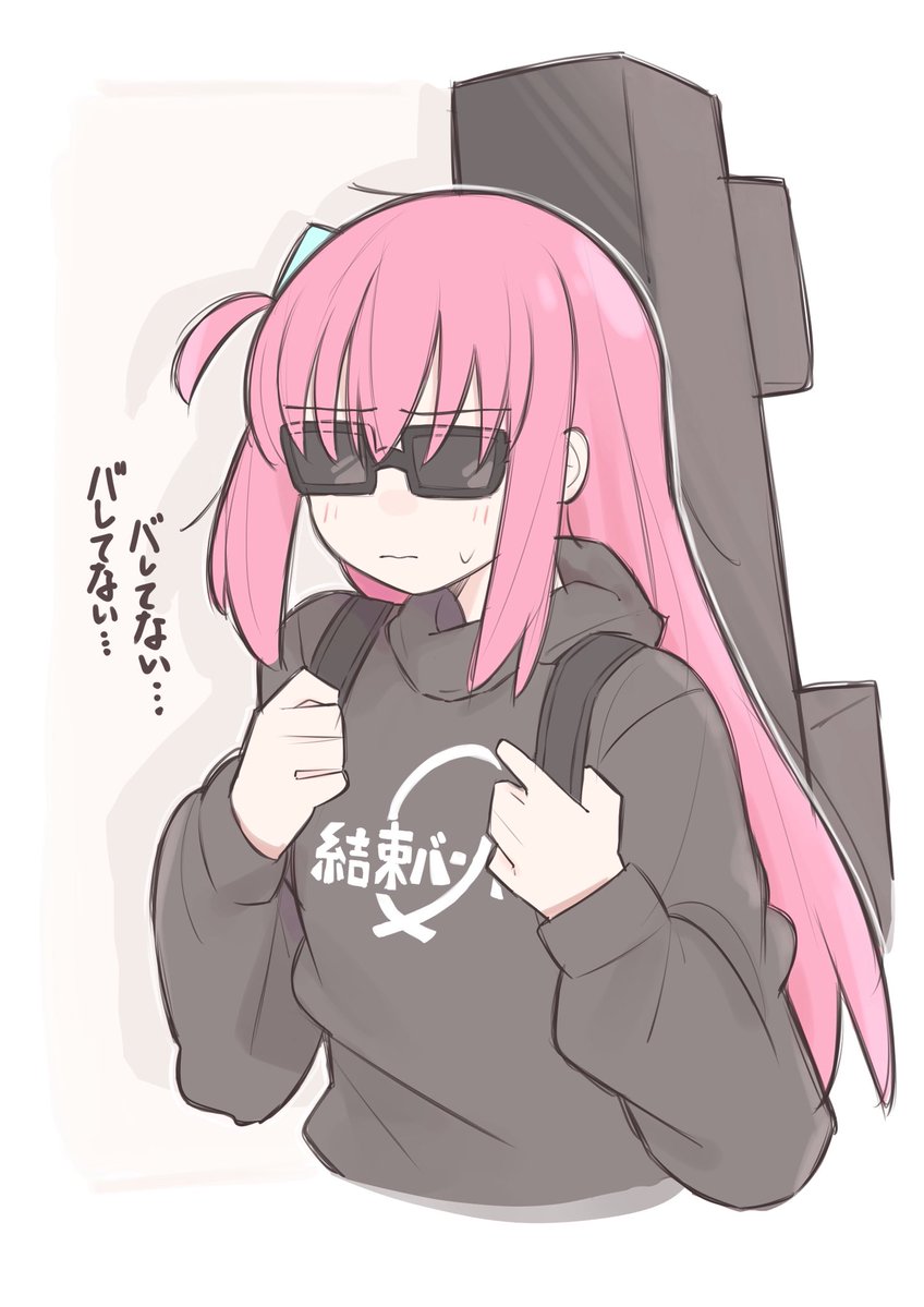 ふりっく (@Friku_0207) / Posts / X