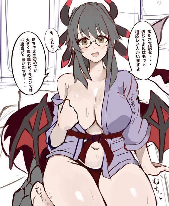 ずっとお世話してきた子から筆下ろしを頼まれた時のハスキーが見たいし、なんとかして説得して交尾したい 