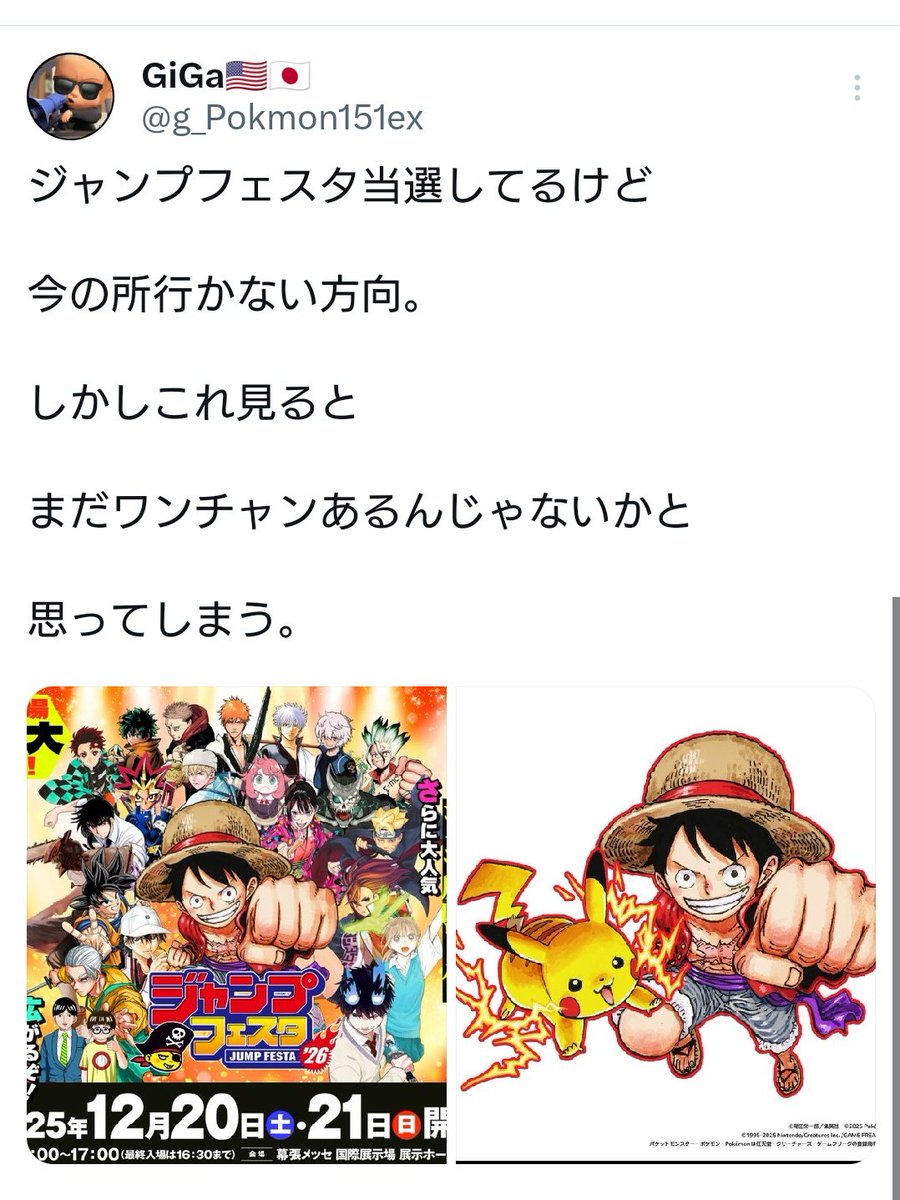 AKIBO⭐︎他の方は購入出来ません！ 🐉オレは転売の子🐉mabo（くぅちん） (@4kragAzAKVFllFl) / Posts / X