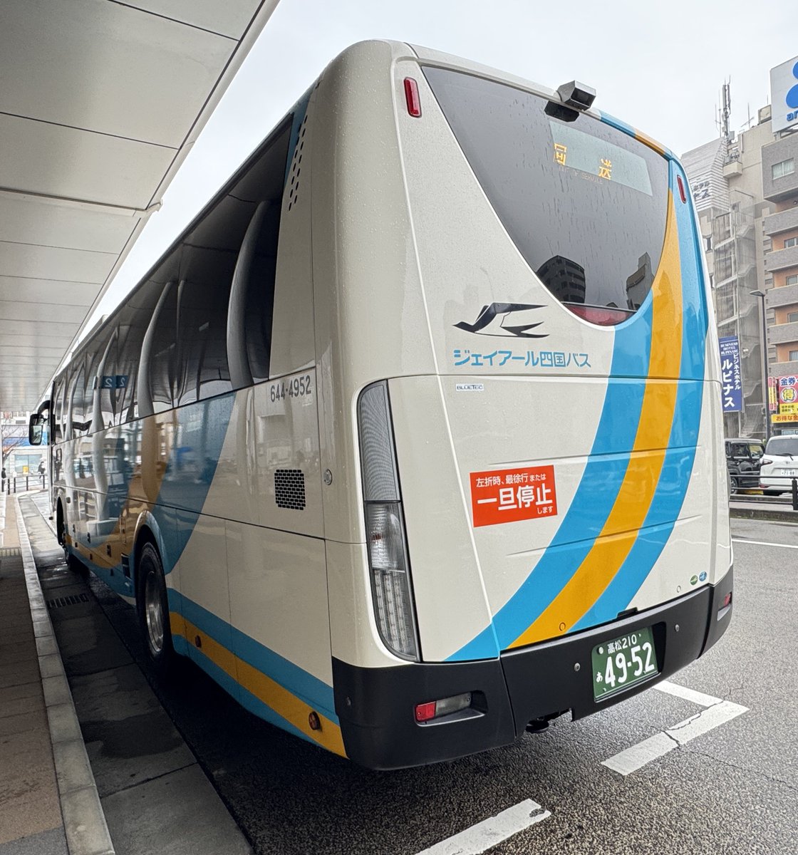 ♢ジェイアール四国バス/644-4952「高松支店」 ↪︎〔高松210あ49-52