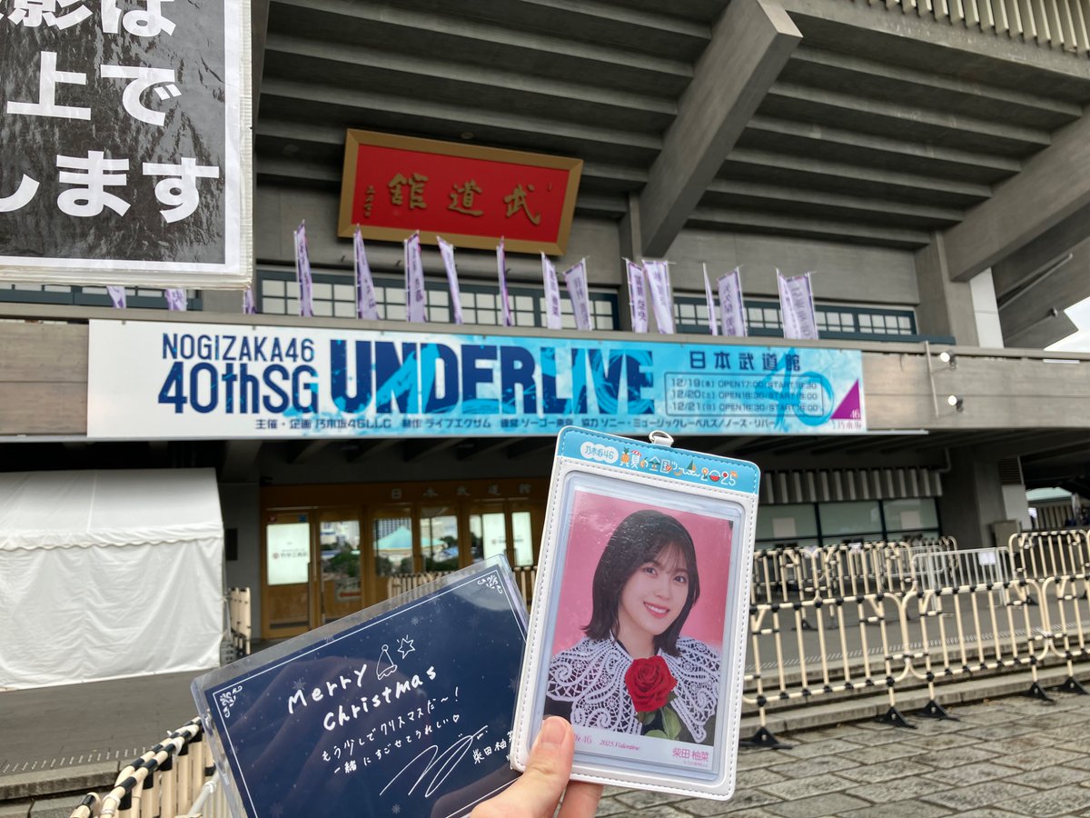 トマト🦋 (@yunatomato_) / Posts / X