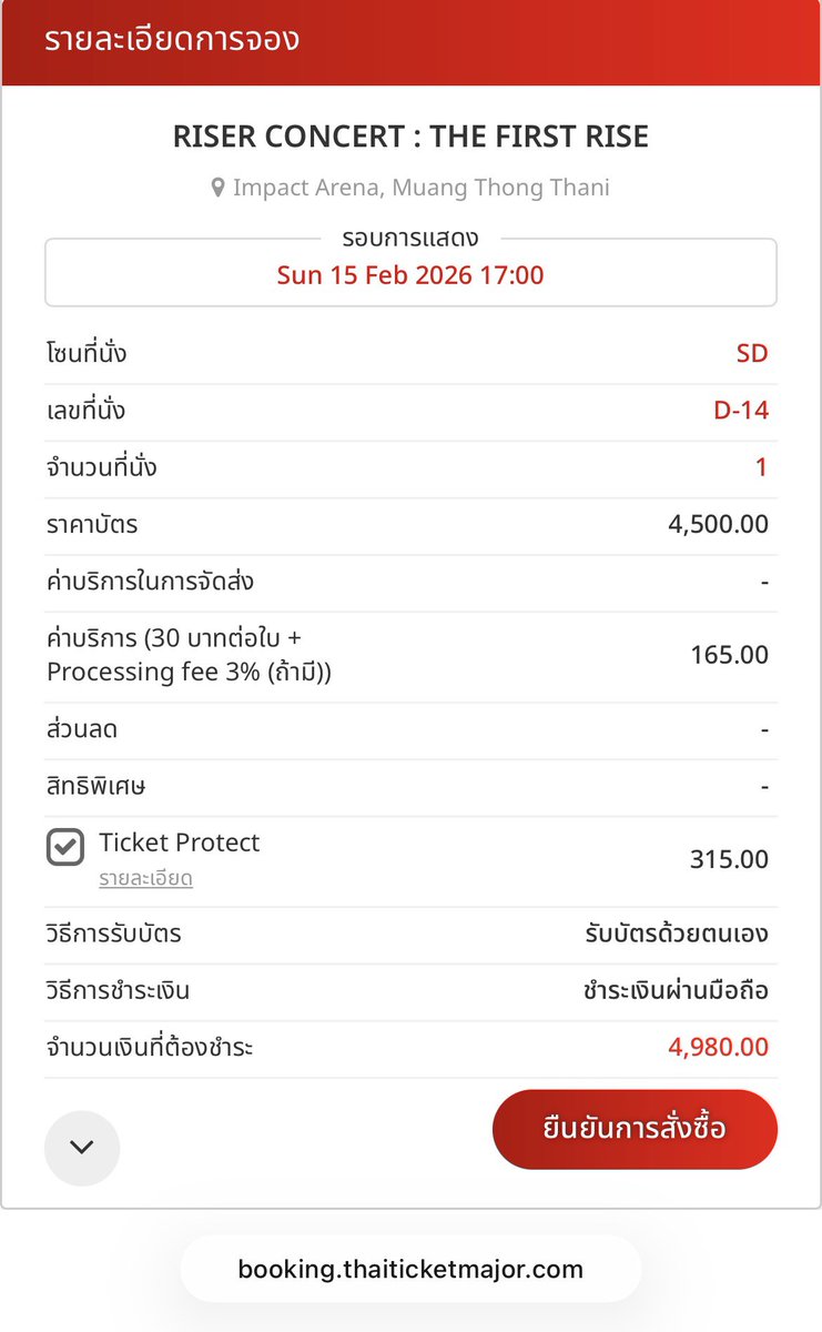 Somaket18's tweet photo. มีที่นั่งโซน SD ค่ะ 
แค่ช่วยกด เอาไปชำระเองได้ค่ะ 
ถ้าไม่เชื่อใจสามารถขอคอนเทคได้ค่ะ 
DM มานะคะ น่าจะเวลาจำกัด #RISERCONCERT https://t.co/SmzECCqw9U