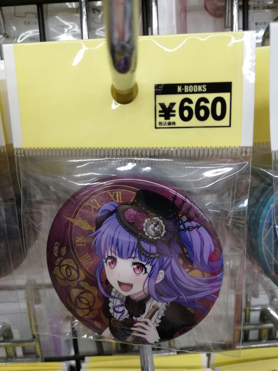 入荷情報】バンドリ Roselia ASIA TOUR「Neuweltfahrt」大阪追加公演