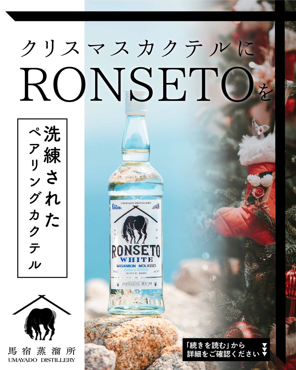 wasanbon_rum's tweet photo. パーティーの主役！「彩り豊かなデザートカクテル」

🍓 ストロベリーダイキリ
▼材料
RON SETO WHITE 45ml / フレッシュイチゴ 2〜3個 / 和三盆 小さじ1 / ライム果汁 10ml

🥂 スパークリングラムベリー
RON SETO WHITE 30ml / クランベリージュース 30ml / スパークリングワイン 適量 / 冷凍ベリー https://t.co/HyJsGsbhA9