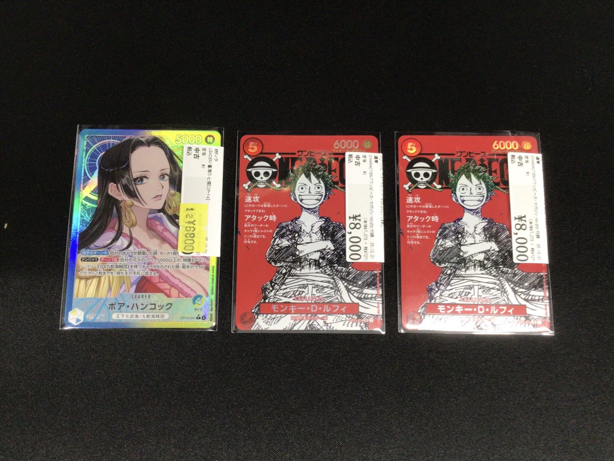ポケモンカード・ワンピースカード ポートガス・D・エース P-074 P｜ワンピースカードシングルカード通販