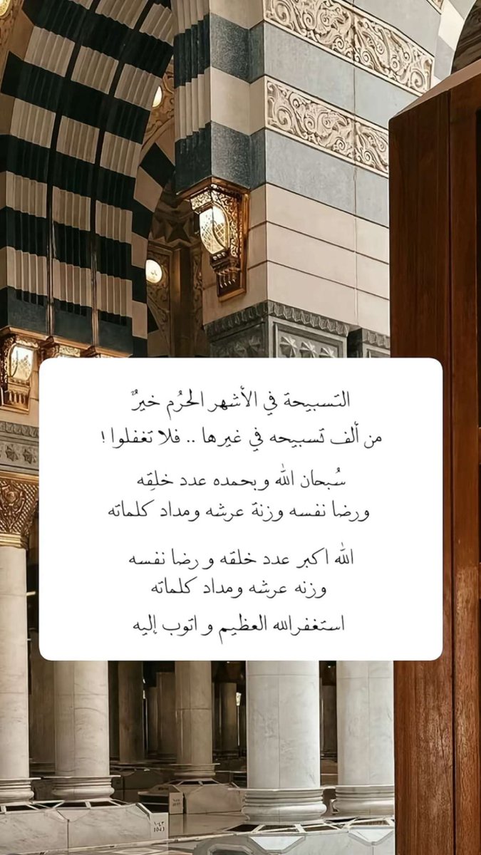 amerh_v's tweet photo. ١ رجب : https://t.co/sC8Jxn02sg