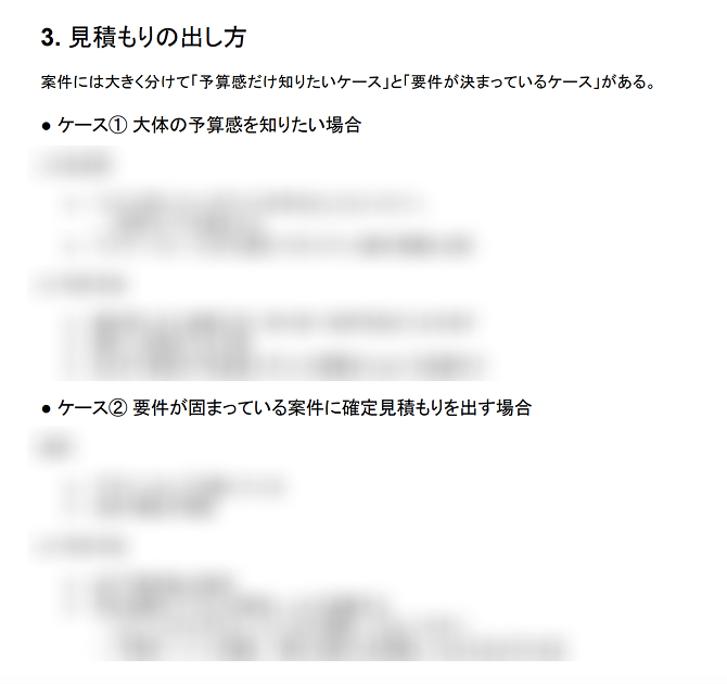 Ryo_web_cording's tweet image. ◤￣￣￣￣￣￣￣￣￣￣￣￣￣
　🎁 2日間限定 🎁　
　ゲリラプレゼント企画！

「単価・見積もりのリアル」
＿＿＿＿＿＿＿＿＿＿＿＿＿◢

引用元にあるとおり、残念ながら4時間かけて作ってXで保存していたポストが消えてしまいたくさんの皆様へ想いを伝えることができずにちょっとへこみました...…