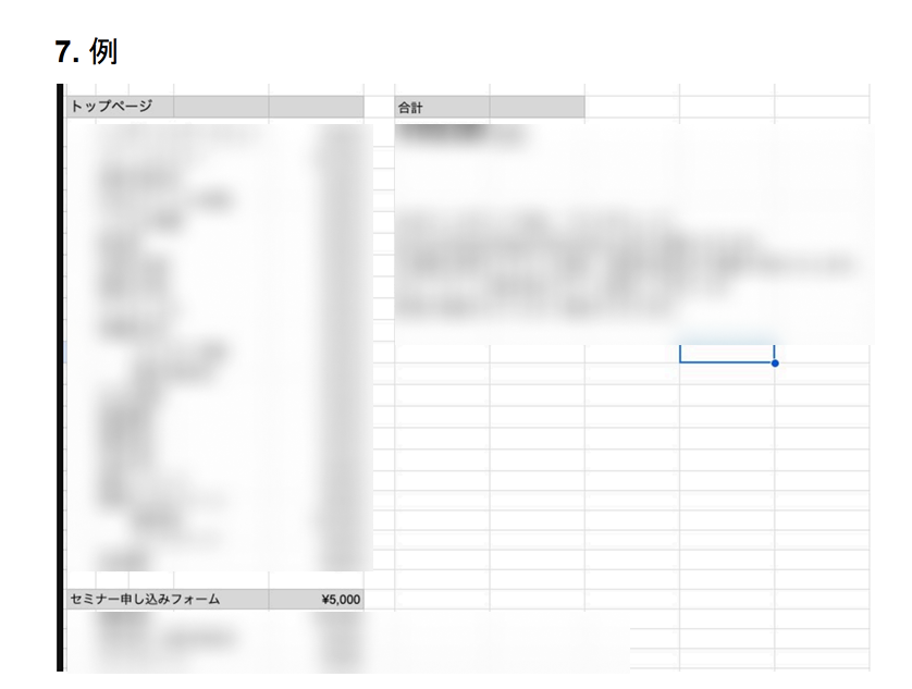 Ryo_web_cording's tweet image. ◤￣￣￣￣￣￣￣￣￣￣￣￣￣
　🎁 2日間限定 🎁　
　ゲリラプレゼント企画！

「単価・見積もりのリアル」
＿＿＿＿＿＿＿＿＿＿＿＿＿◢

引用元にあるとおり、残念ながら4時間かけて作ってXで保存していたポストが消えてしまいたくさんの皆様へ想いを伝えることができずにちょっとへこみました...…