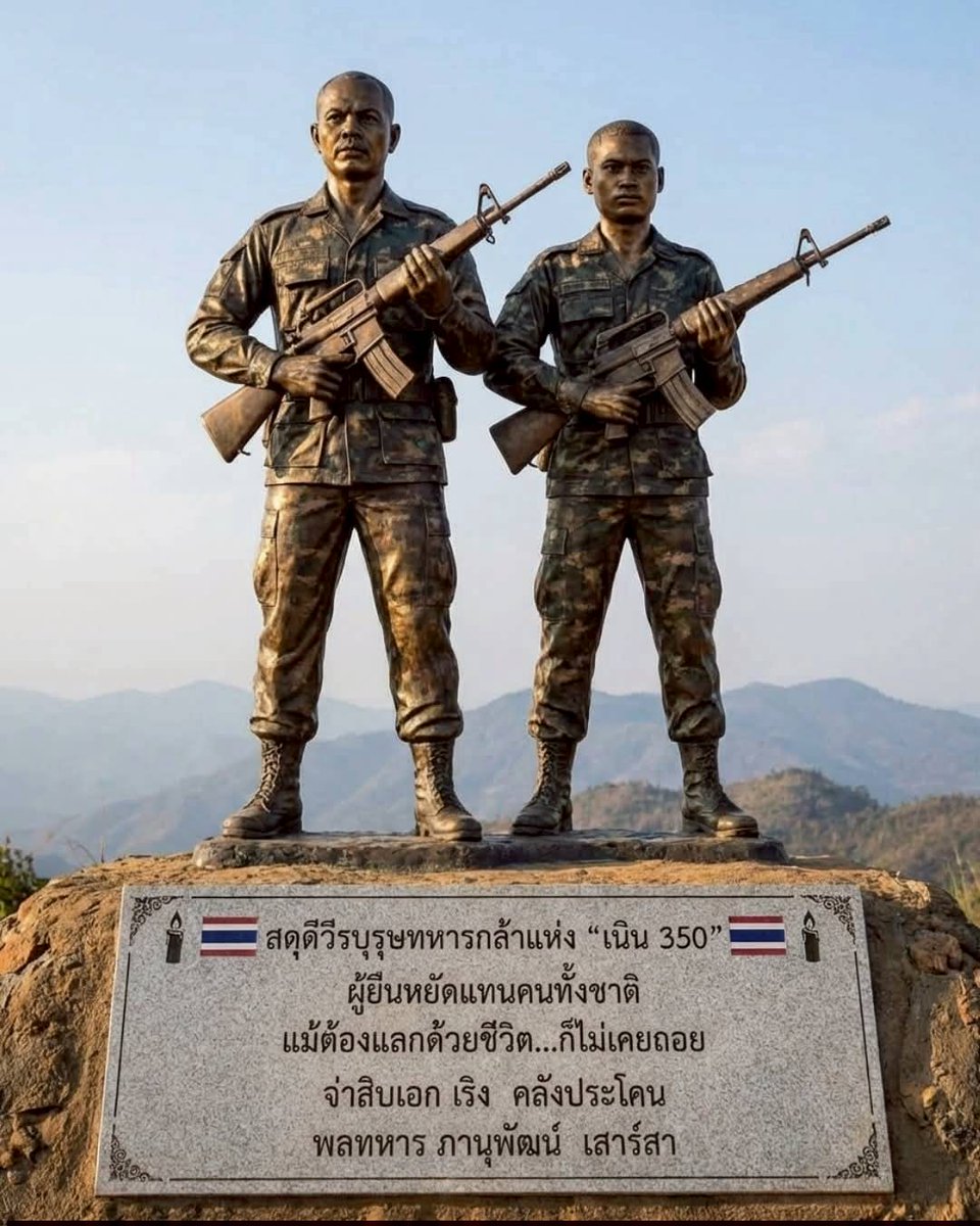 tivasuradej's tweet image. ขอให้สภาปนา"ปราสาทตาควาย" ให้เป็นสถานที่สำคัญของชาติไทยมีชื่อเป็นสิริมงคล​  เปลี่ยนชื่อเป็น​*ปราสาทเนิน350" ดีไหม?
#ปราสาทตาควาย​ #สุรินทร์​  #เนิน350 #ชายแเดนไทยกัมพูชา