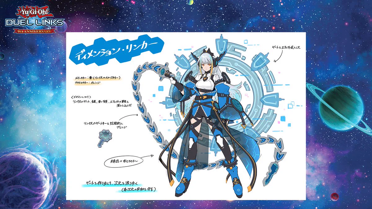 公式】遊戯王 デュエルリンクス on X: 