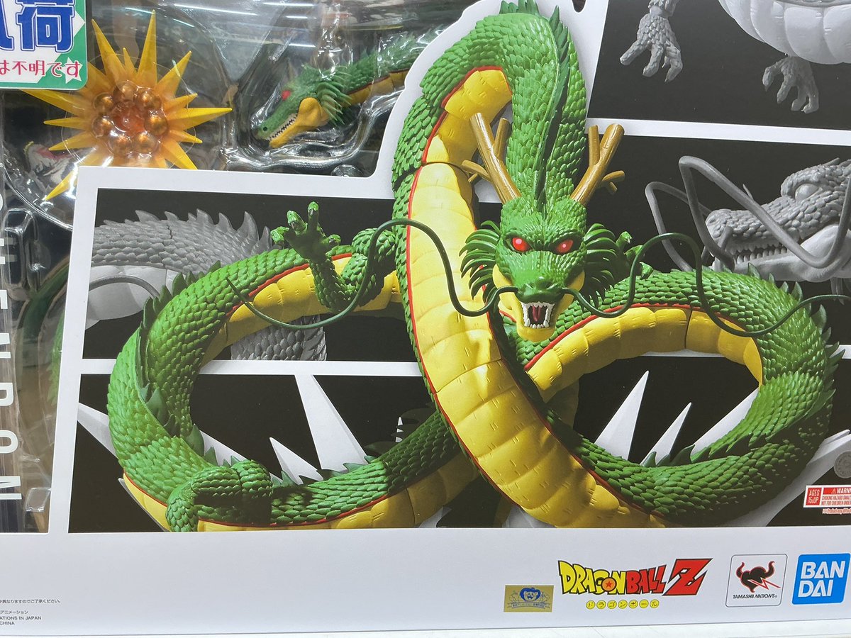 福神龍 再生産】 🐉SHフィギュアーツ 神龍🐉 待望の再生産！ これでいつでも