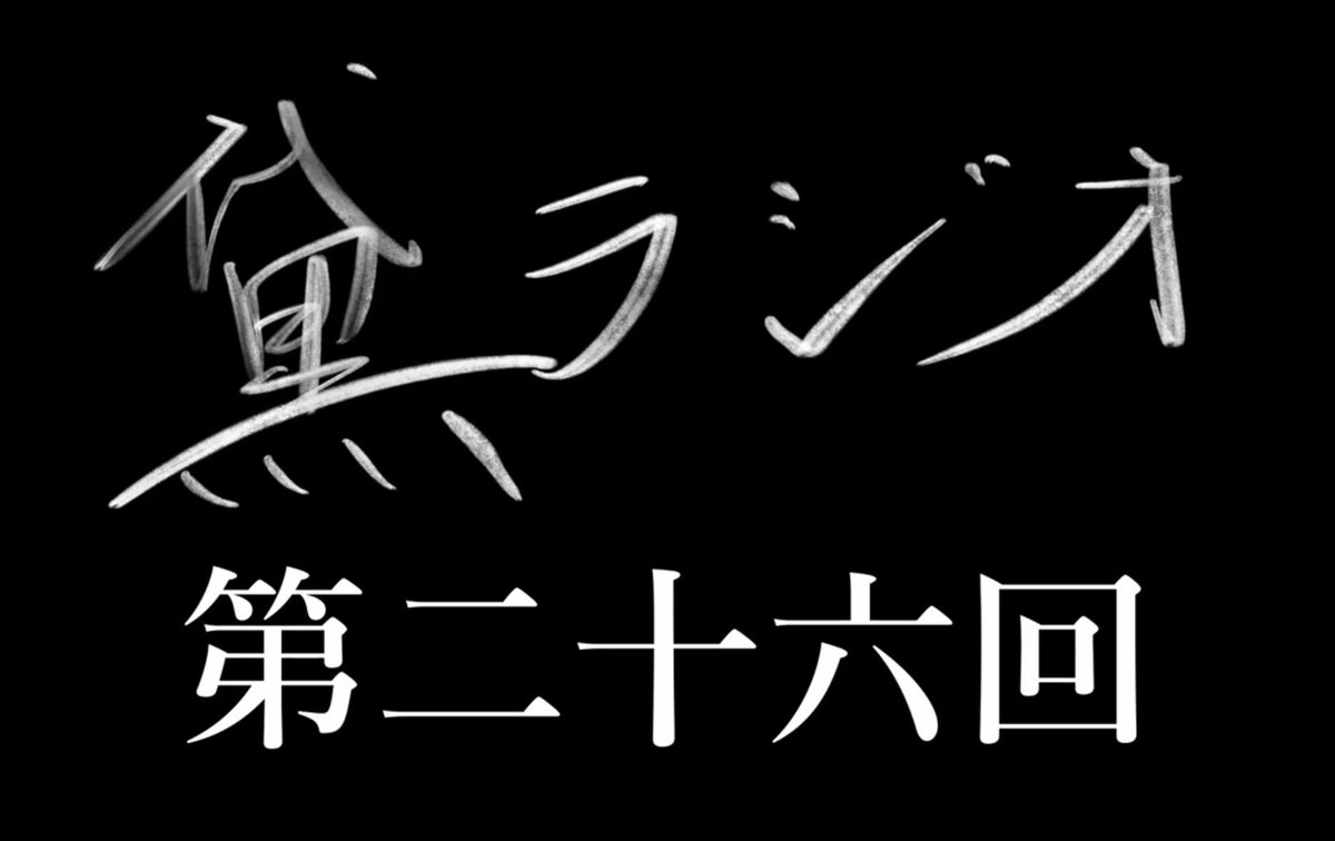本日19:00！