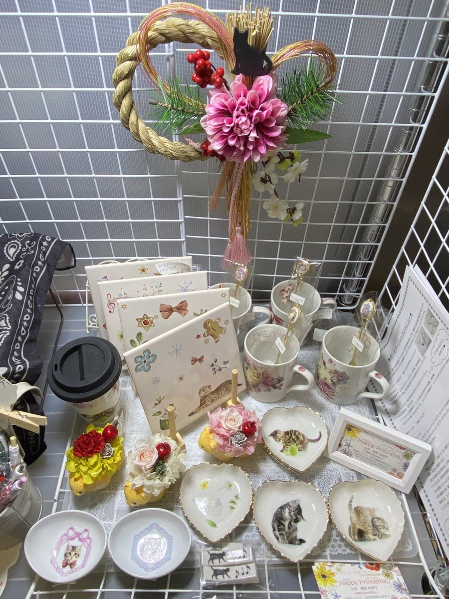 猫ハピ 12/21日曜日 13-15時 新しい商品の準備をしつつ お客様をお待ち