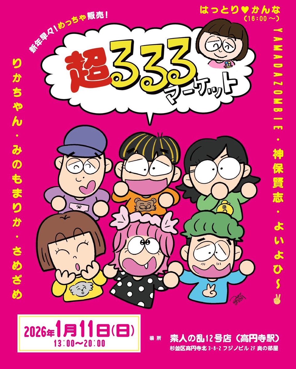 ふぁんふぁん★様 不安の妖精ふぁんふぁん (@fanfan_smzm) / Posts / X