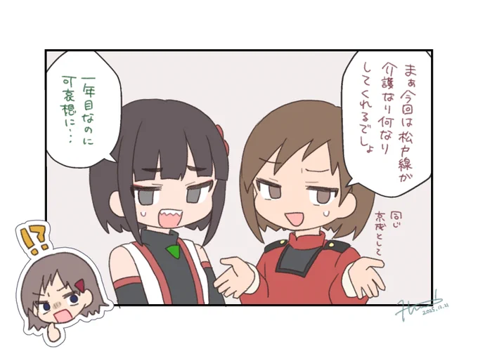 🐼② 