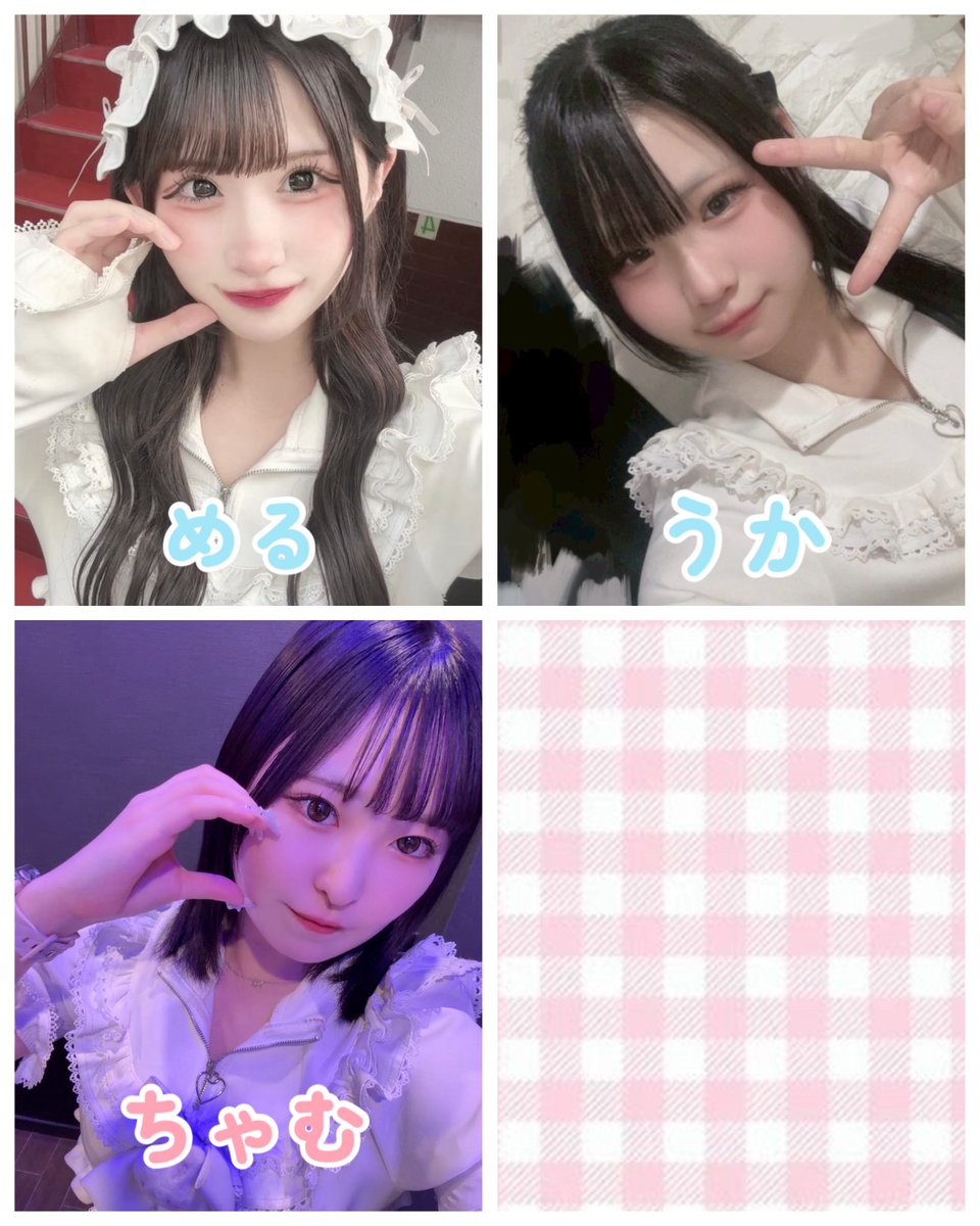 AYAです₊⁎⁺˳✧༚ 12.21(日) 🔥ドリンク100円day🔥 ♡本日の出勤キャスト♡ 🪽うか14-22