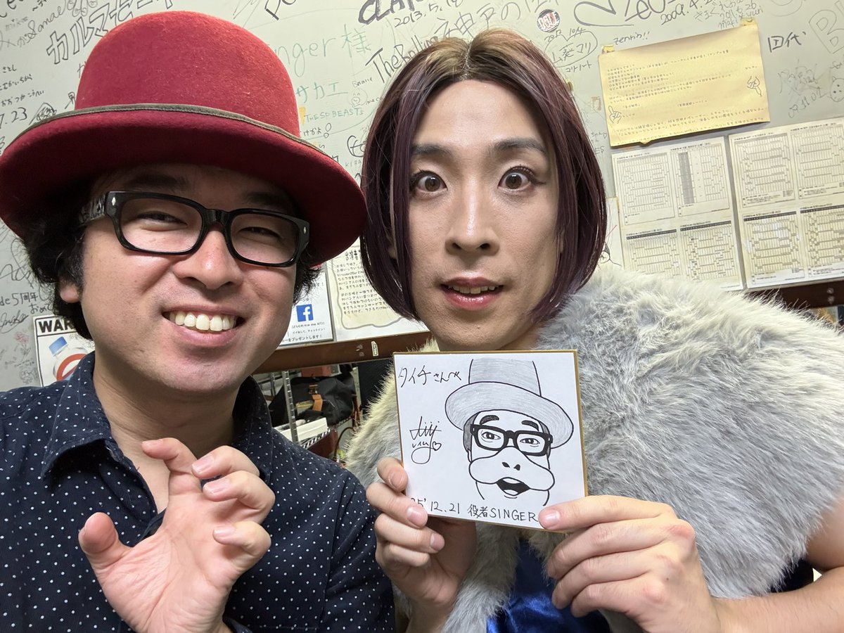 今日、役者SINGER！！にて、ご一緒する飯島レイムさんに「レイムダック蔦江タイチ」を描いていただきました！めちゃくちゃステキー！！ヽ(*＾ω＾*)ﾉ

ありがとうございました！