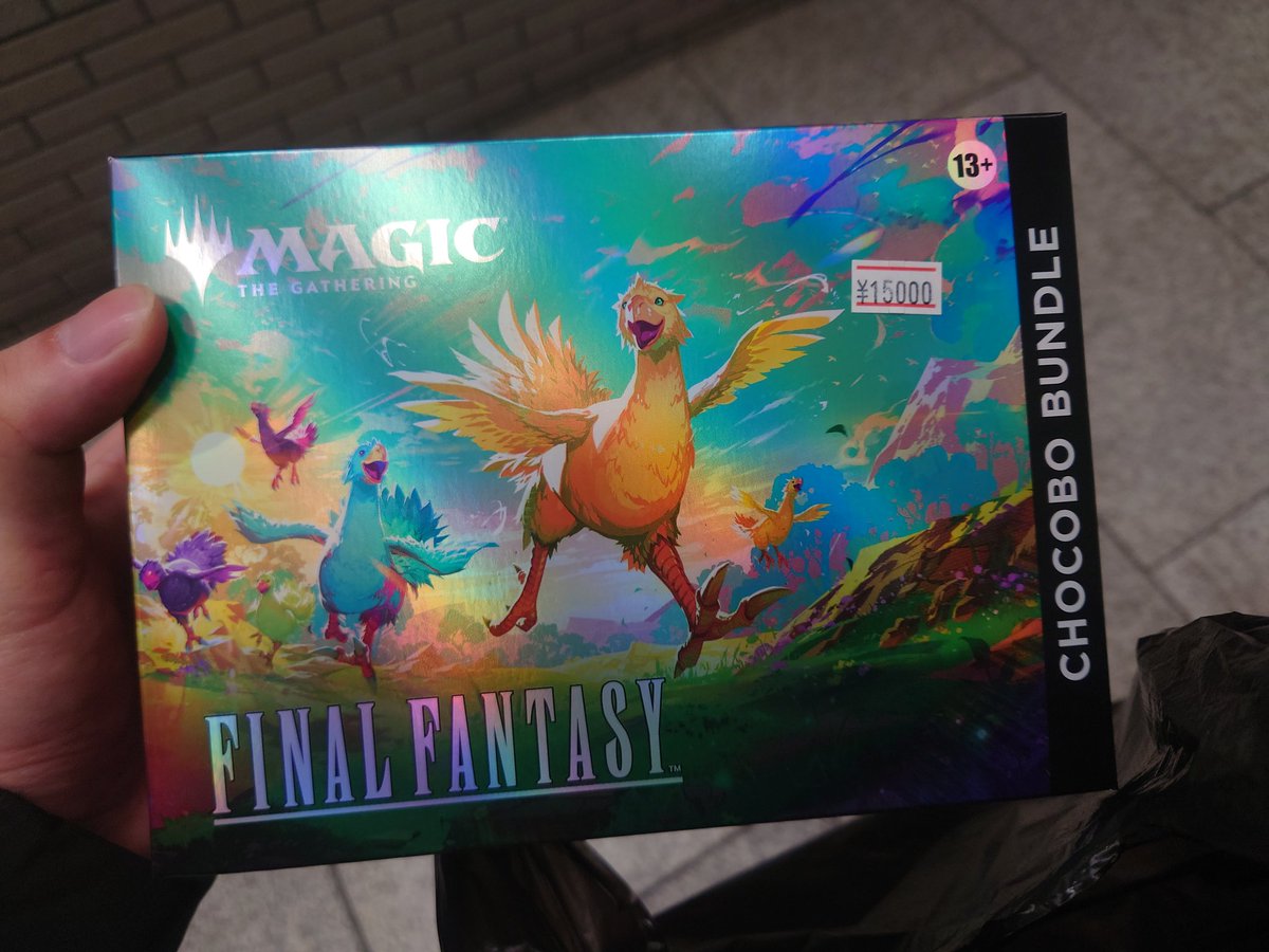 Foi 拡張 旅する商人、オオアカ屋 英語 144)□拡張アート□《旅する商人、オオアカ屋/O'aka, Traveling