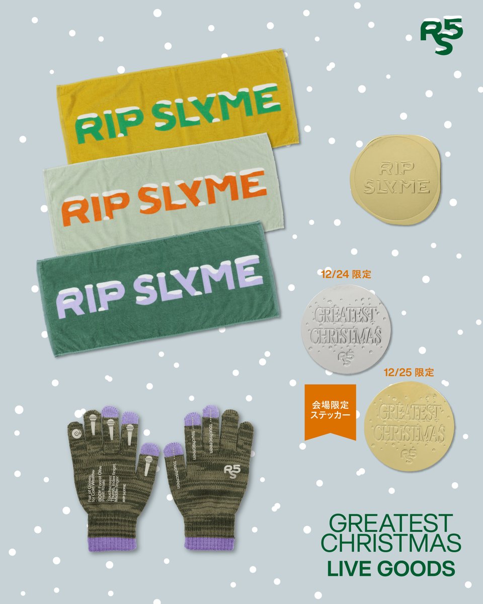 RIP SLYME Official X (@ripslyme_com) / Posts / X