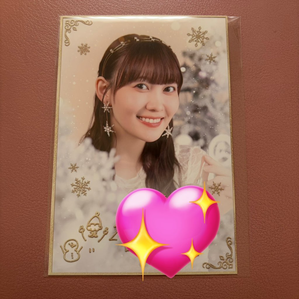 乃木坂46 モバイル Mobile のぎBOX
NOGI's Holy Christmas クリスマスカード トレ 交換

譲
松尾

求
中西＞増田

郵送or 2/1京都リアミ直トレ
よろしくお願い致します。