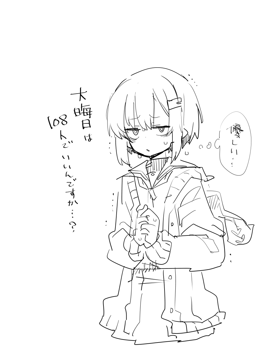 除夜の鐘にちなんで108人に連続レイプされる結〇ゆかり雫ちゃん
#odaibako_TMTJM88 https://t.co/wbO7N9n7CI 