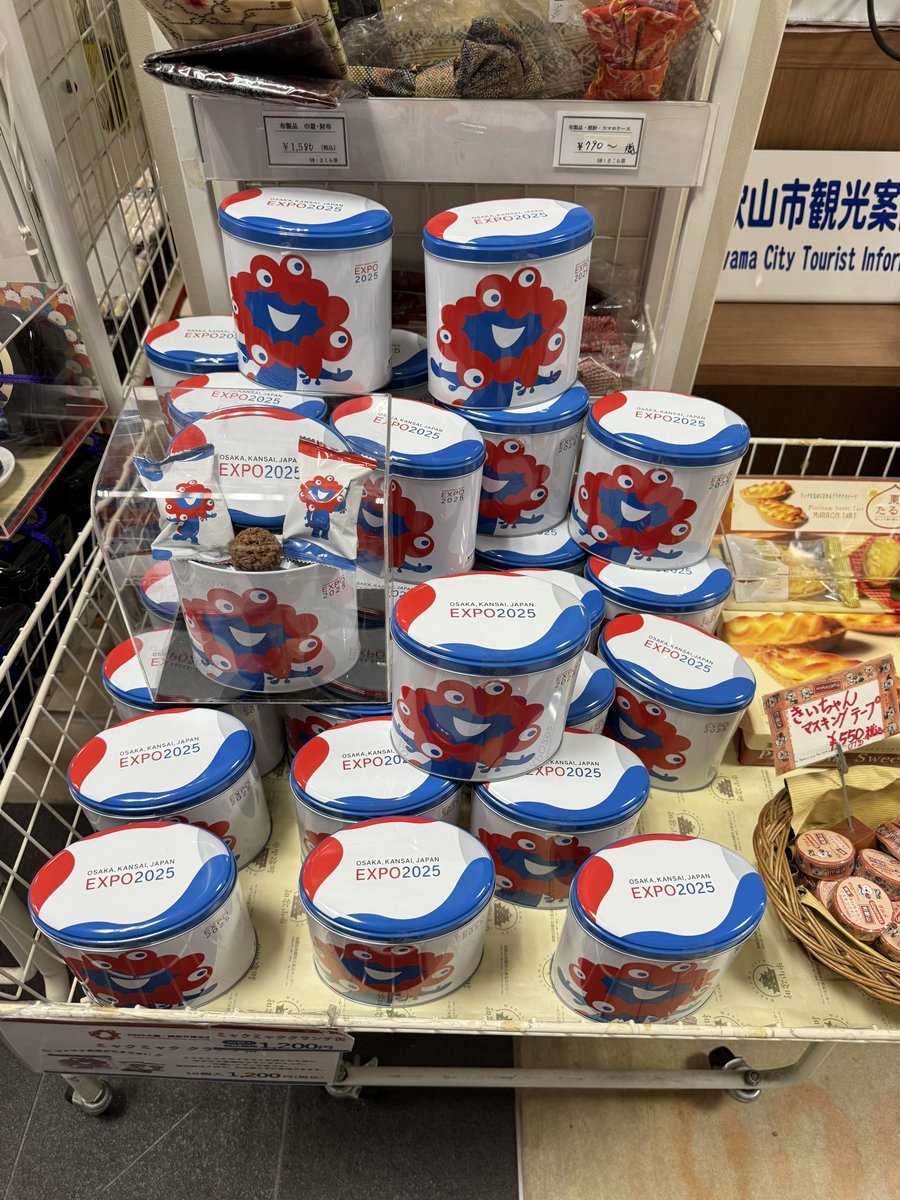 スタンプ集め 和歌山に来たので 寄ってきました😊 来年3月まで 並ん