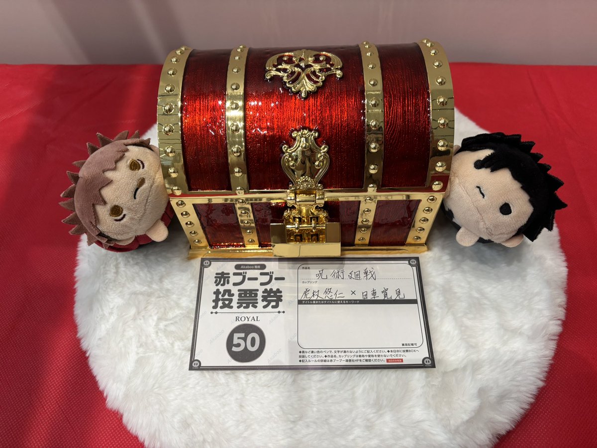 アミコ (@amico173) / Posts / X