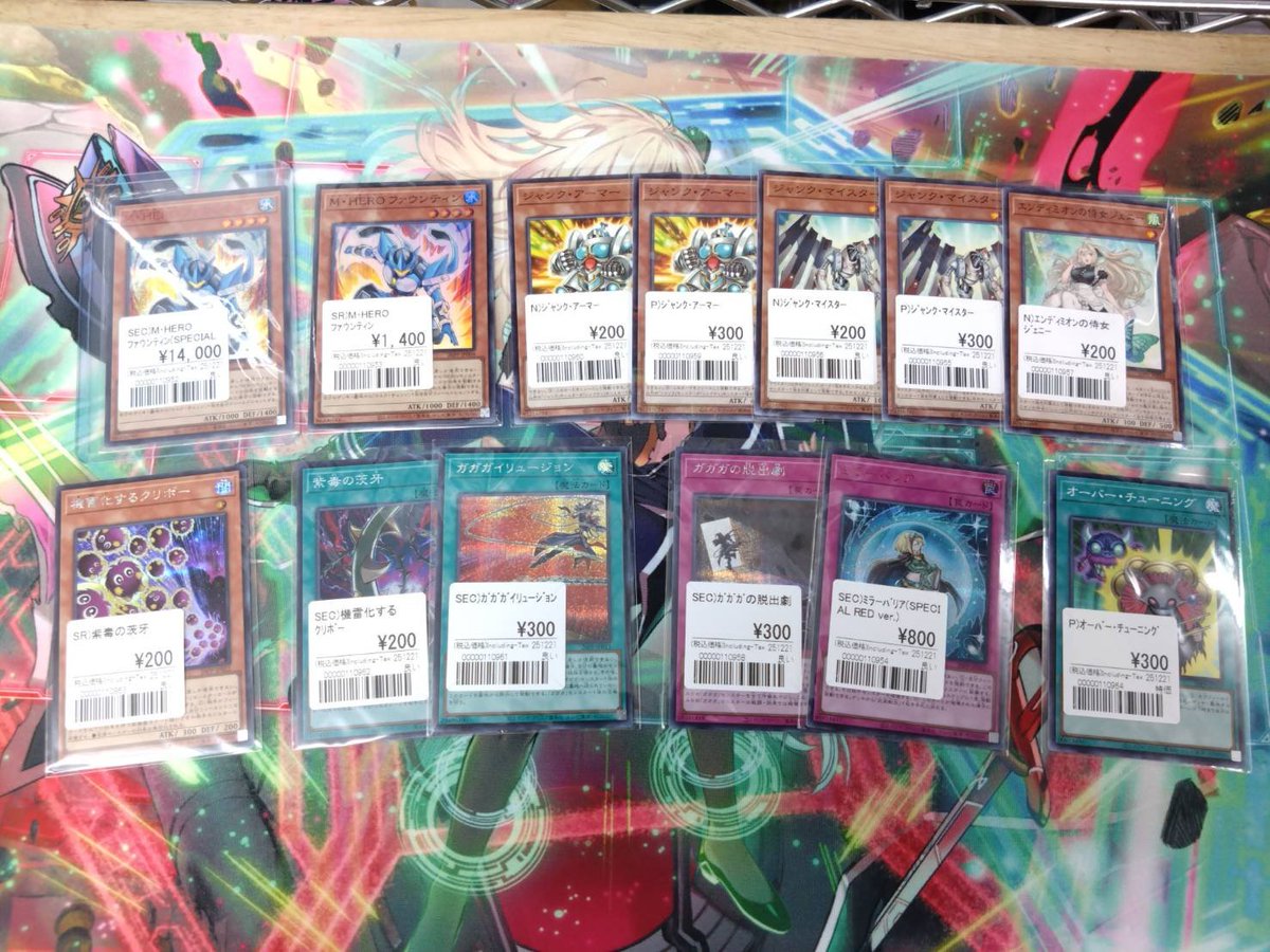 M・HERO ファウンティン シークレットレア SPECIAL RED Ver M・HERO ファウンティン シークレットレア SPECIAL RED Ver - メルカリ