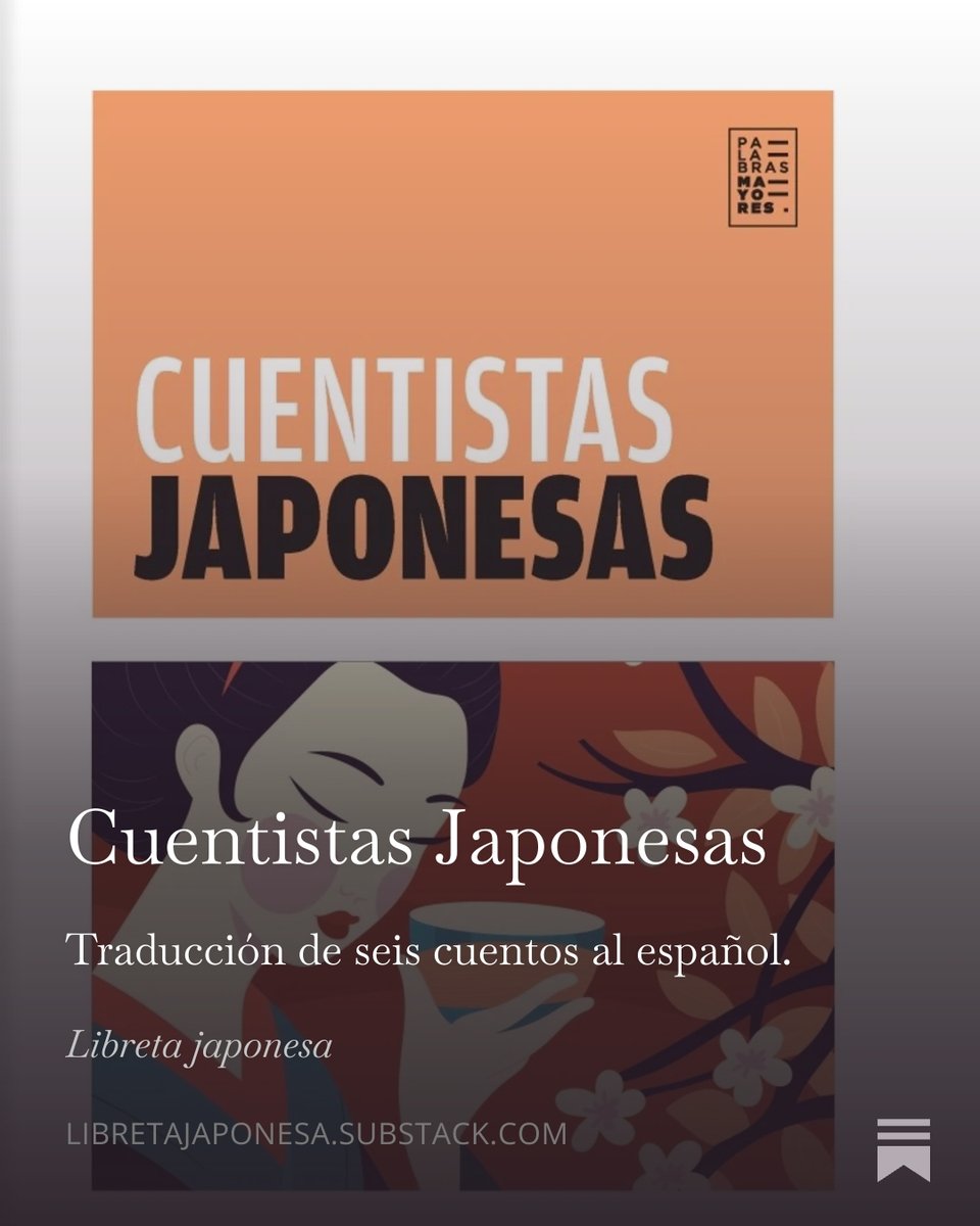Escribí sobre "Cuentistas Japonesas" mi libro de traducción de cuentos de 6 escritoras japonesas recién publicado en Argentina. Pásenle para que se den una idea de qué se trata. 
*El link está en el siguiente tuit.