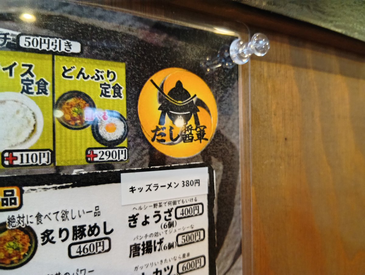 熊五郎 楽土｜シロクマの熊五郎 お猪口／はしおき ／ 片口 - katakana