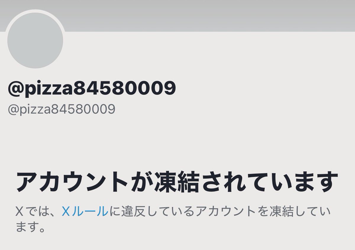 𐬯𐬀𐬠𐬀𐬔𐬎𐬠𐬛 𐬰𐬀𐬥𐬌𐬐𐬀🦋 (@masayasan201911) / Posts / X