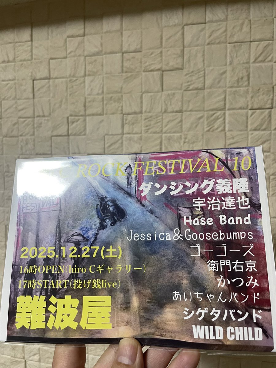 hiro C (@mikio696) / Posts / X