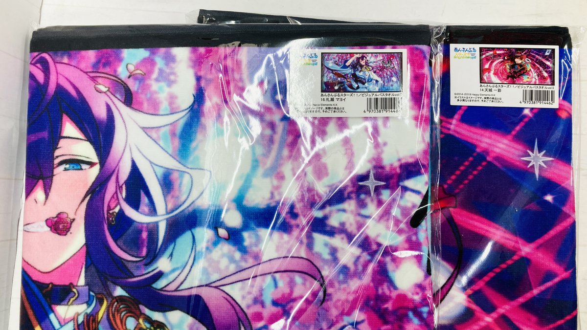 グッズ入荷情報】 ＃あんさんぶるスターズ!! ✓ビジュアルバスタオル