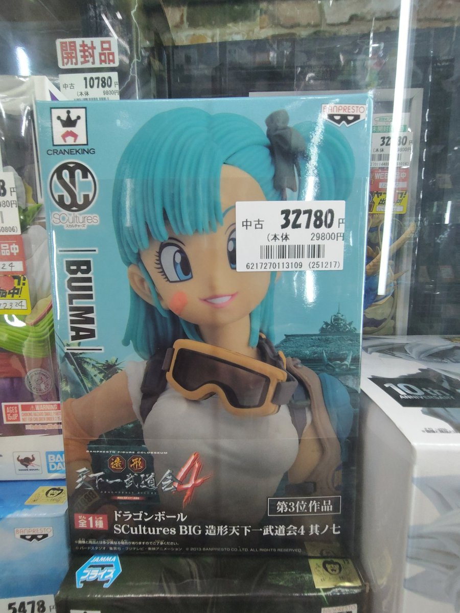 ベベべベジータ (@GbJWMDSwaEzZq3z) / Posts / X