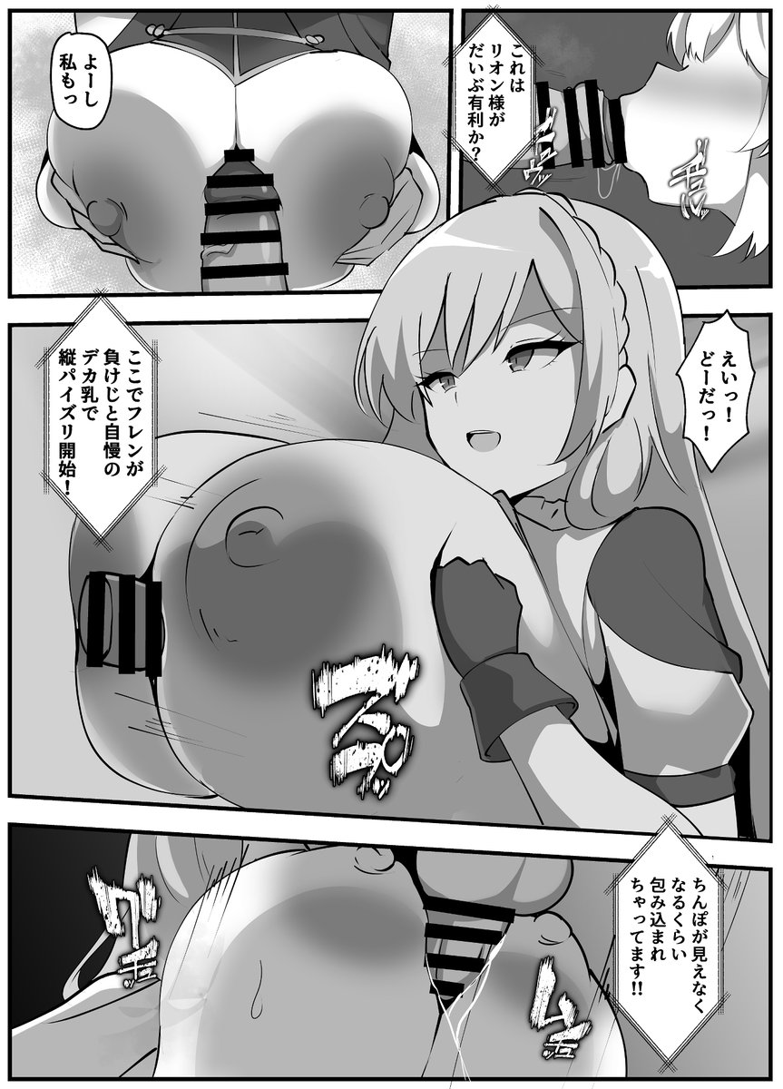 C107新刊の予約、予告ページが公開されましたのでよろしくお願いいたします!

メロンブックスhttps://t.co/yB5cvMLbgV

Fanza
https://t.co/6VtGkkfVTR 