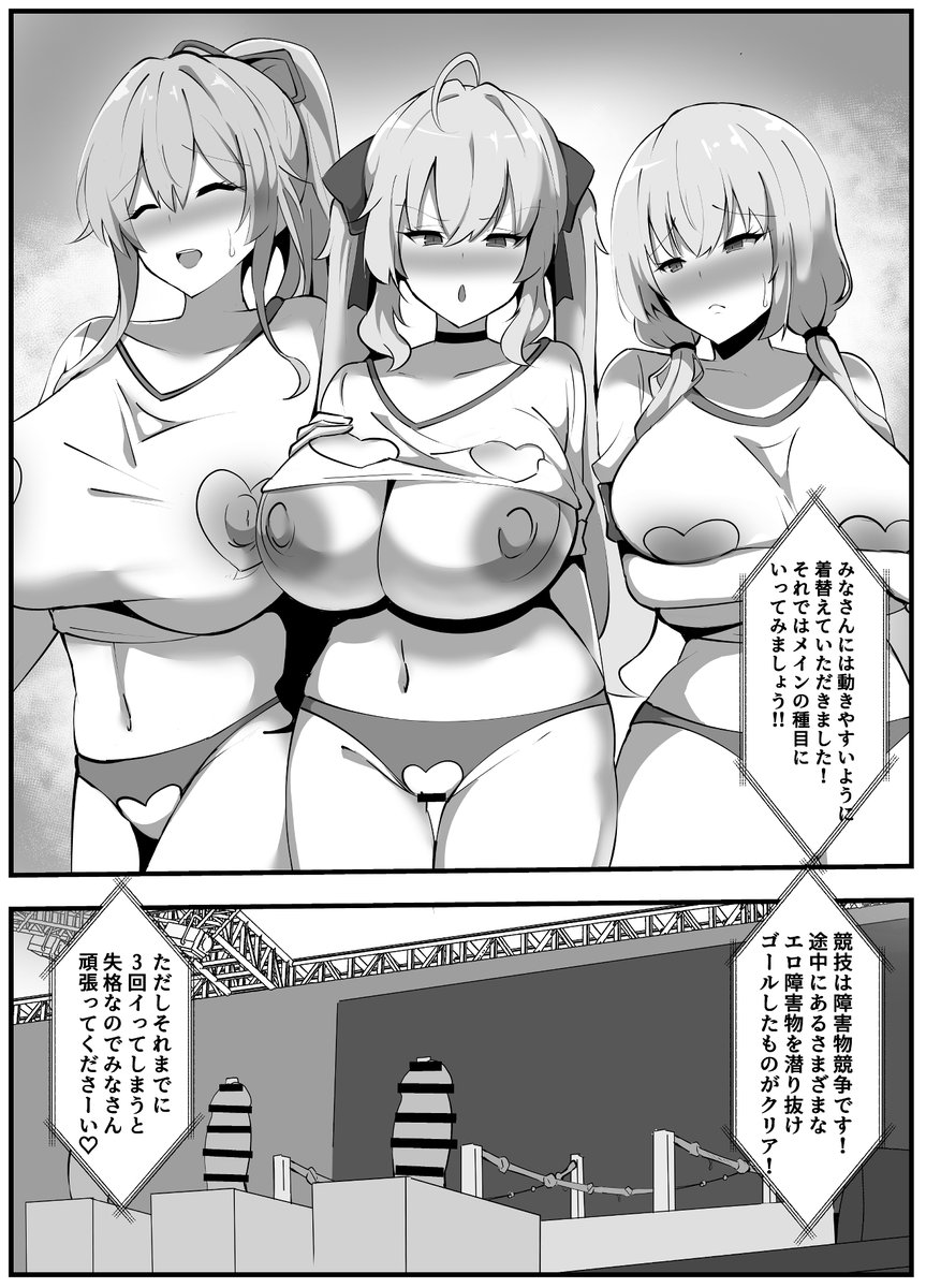 C107新刊の予約、予告ページが公開されましたのでよろしくお願いいたします!

メロンブックスhttps://t.co/yB5cvMLbgV

Fanza
https://t.co/6VtGkkfVTR 