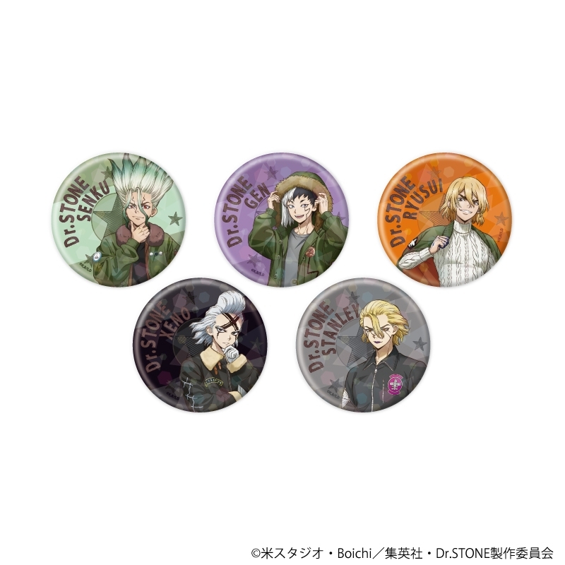 【12点セット】Dr.STONE フライトジャケット 缶バッジ ˏˋ おすすめ商品情報 ˎˊ˗ 「Dr.STONE ホログラム缶バッジ(57mm)06