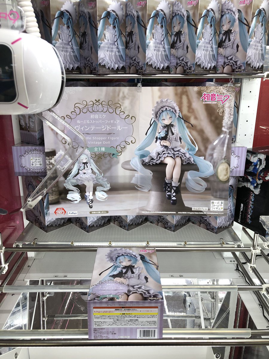 FuRyu 初音ミク ぬーどるストッパー ヴィンテージドール 9個セット