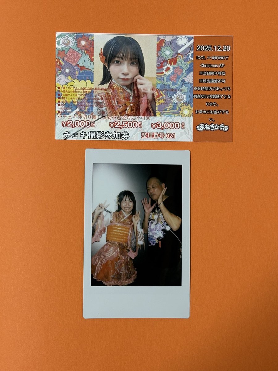 おんち🦄🏹 🧸🍀🥗 (@9ddul986b7eGF5N) / Posts / X