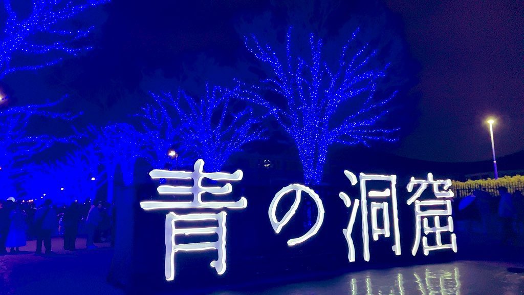 rirum13's tweet photo. 昨日は雨だったけど数年ぶりに渋谷へ。
初の青の洞窟💙可愛い鏡を貰いました🥰

ヒカリへで美味しいジェラート食べた🥺💙

#FAREASTBAZAAR
#青の洞窟　#渋谷ヒカリヘ https://t.co/IzGVL9iiOo