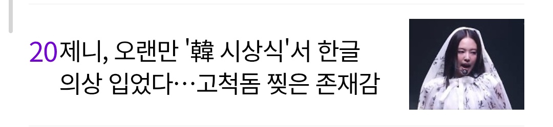 ᴱᴬᴿᵀᴴ ᴶᴱᴺᴺᴵᴱ tweet media